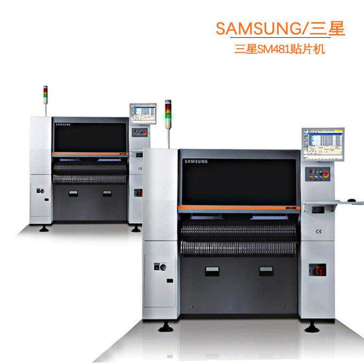Samsung三星韩华贴片机租赁，技术指导培训，机器保养，维修