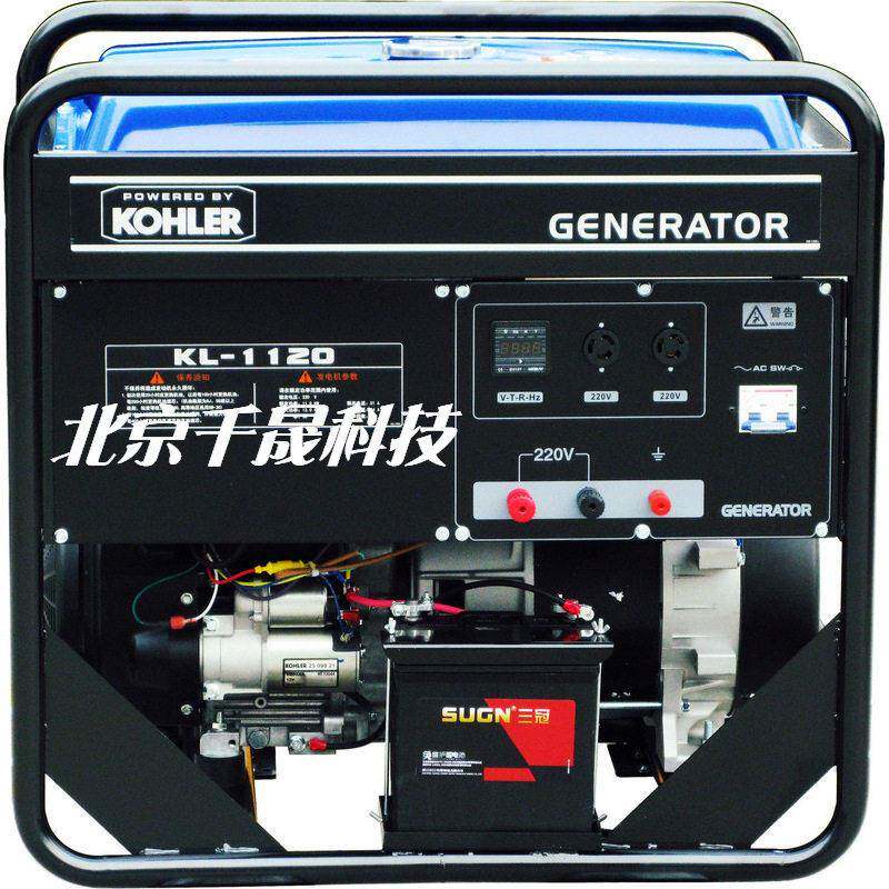12kw 凯汇成 科勒动力 KL1120 可配稀土电机 车载汽油发电机