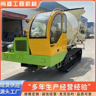 混凝土搅拌车罐车山区爬坡农村搅拌罐车水泥路面修补小型搅拌车