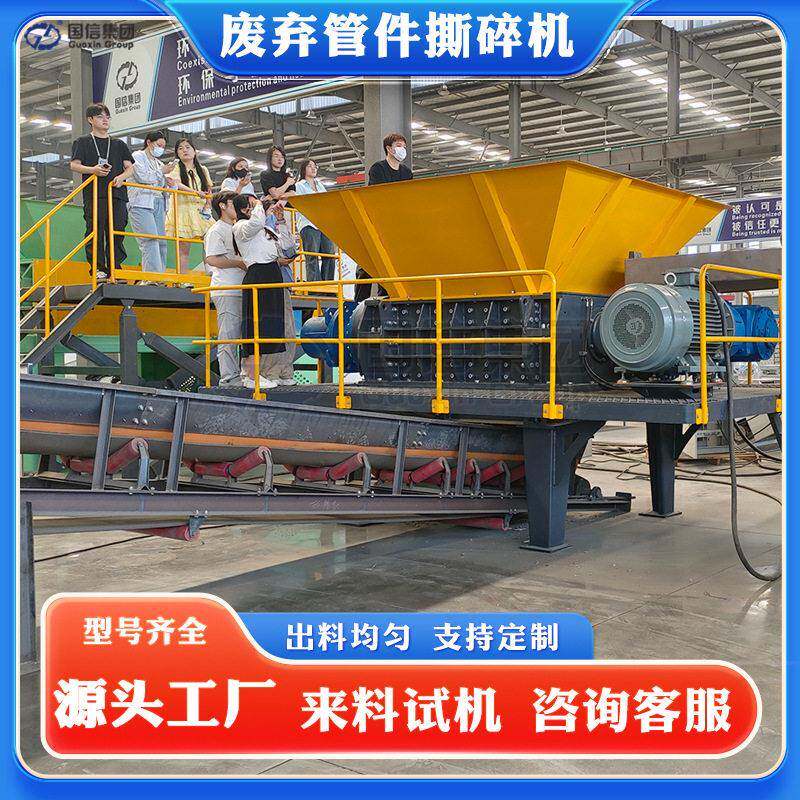废气管件撕碎机 密度塑料HDPE桶撕碎回收设备 废铁轻薄料撕碎机
