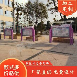 医院学校健康教育宣传栏道路旁夜晚发光广告牌制作厂商