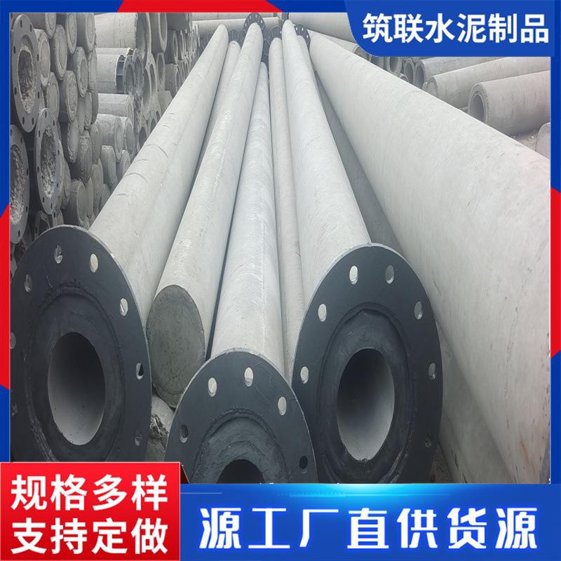 12m大弯矩水泥电线杆法兰连接加固电路电杆甘肃水泥电线杆