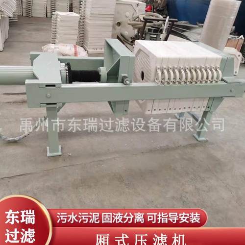 污泥脱水厢式自动压滤机污泥处理隔膜压榨压滤机
