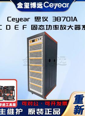 四十一所38701ABCDEF固态功率放大器系列