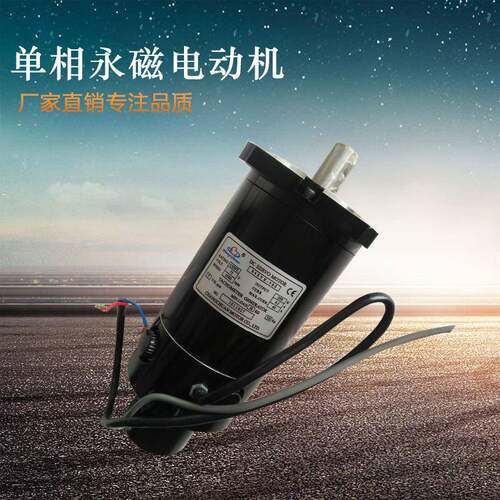 直销规格齐全86SYT-350相永磁电动机 种类繁多相永磁电动机