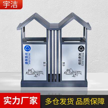 新款景观屋檐果皮箱中式别墅庭院走廊垃圾桶园林景区分类果壳箱