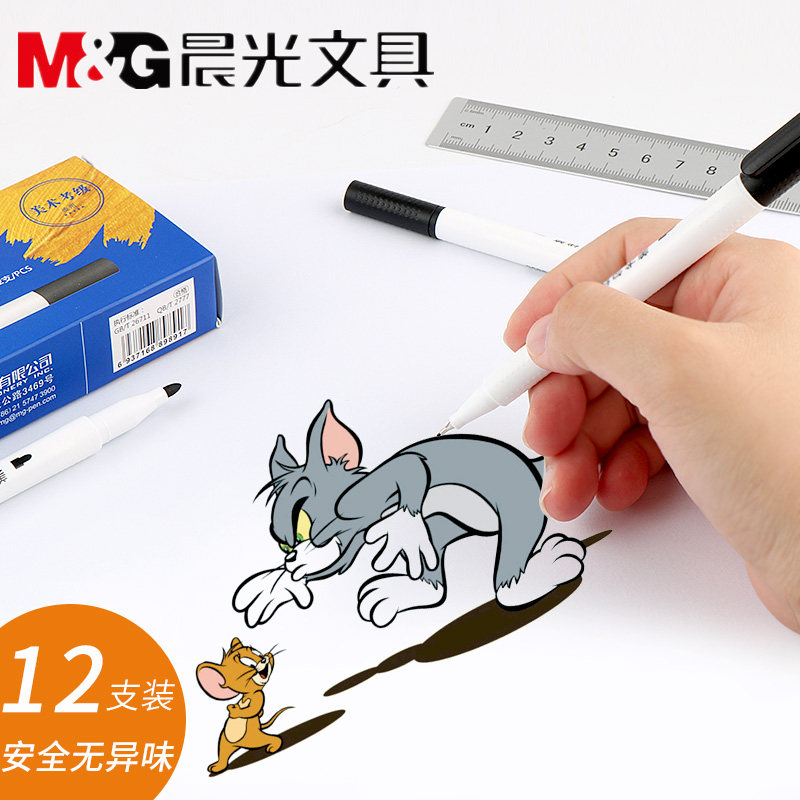 晨光美术勾线笔油性小双头记号笔马克笔儿童绘画黑色毛笔细头学生用美术专用勾边描边高光速干防水笔不掉色在类目 电子词典/电纸书/文化用品, 画具/画材/书法用品, 勾线笔中 - 来自Buy2taobao.com提供专业的淘宝代购服务