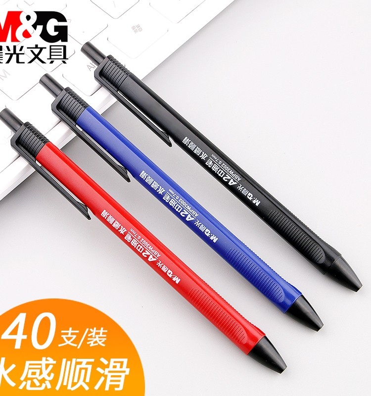 晨光圆珠笔按压式a2中油笔学生油笔黑色蓝色红笔油性笔芯替芯多色教师办公专用0.7按动水感彩色顺滑原子笔_虎窝淘