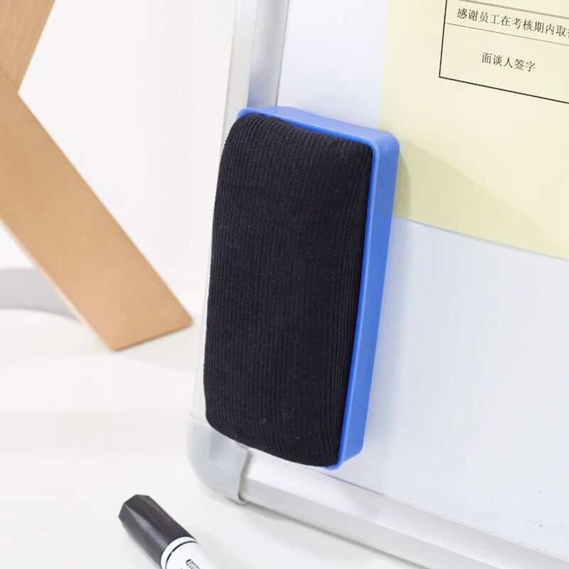 晨光磁性白板擦带磁吸易擦擦的干净不易留痕耐用可吸附磁性黑板擦教学教室专用无尘白板笔海绵粉笔擦商务办公