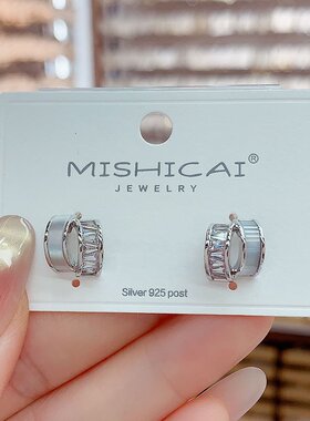 精致小巧锆石环形贝壳耳钉女小众设计感气质网红银针耳环通勤耳饰