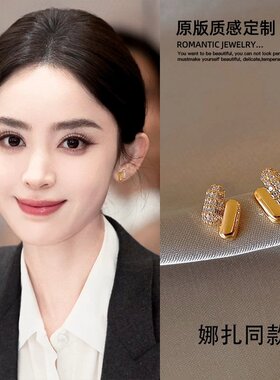 微镶金色平行线耳钉女高级感轻奢精致耳环2026新款小众设计耳饰品