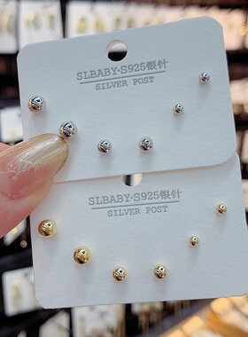 小众设计感银针耳钉迷你小豆丁耳饰多耳洞三件套耳环套装几何精致