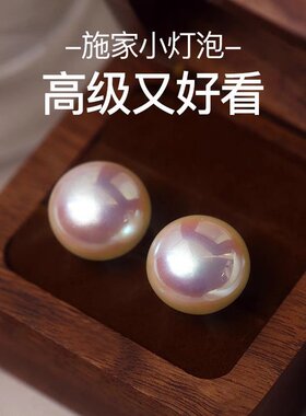 人鱼姬馒头施家珍珠耳钉女气质法式耳环2026年新款爆款高级感耳饰
