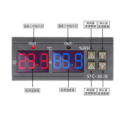 STC-3028智能数显温湿度控制器 养殖孵化温湿度两用控制仪表220V