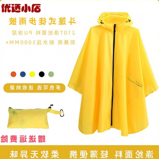 斗篷雨衣成人男女户外徒步登山连体雨披防水拉链便捷收纳外贸