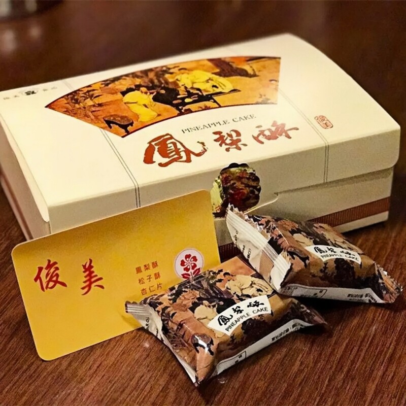 中国台湾特产台中知名俊美凤梨酥糕饼茶点零食送伴手礼盒佳德来比