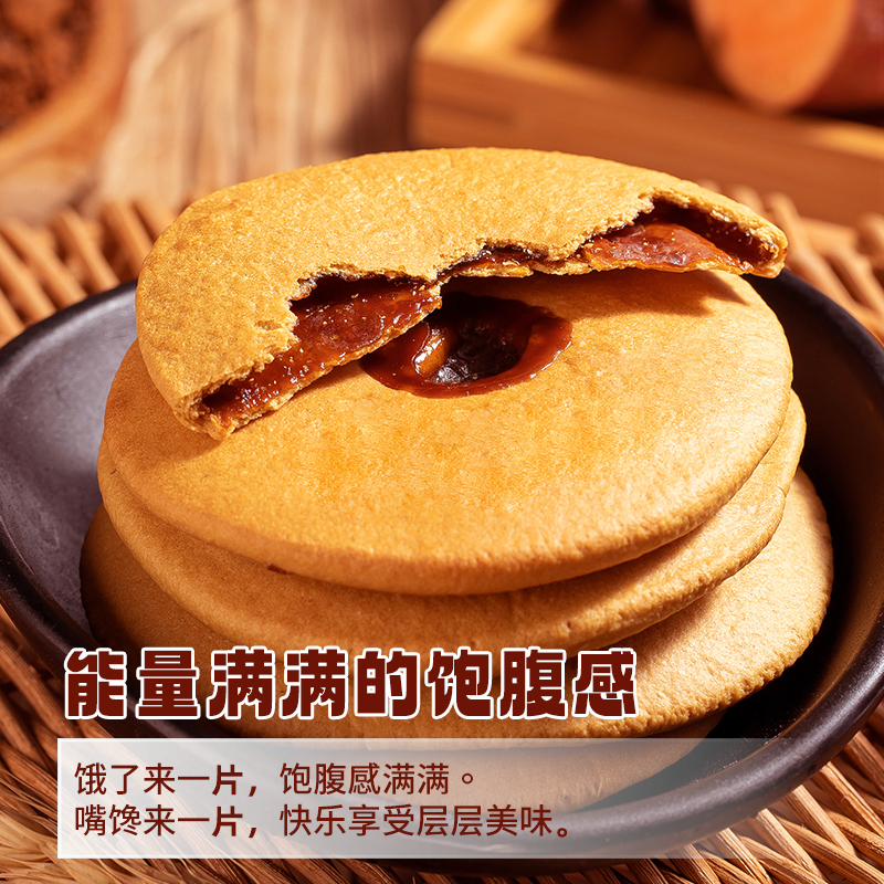 巷仔边红糖肚脐饼潮汕特产小吃双炉饼网红茶点零食早餐饼干