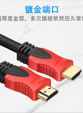正品hdmi高清线带网屏蔽不闪屏