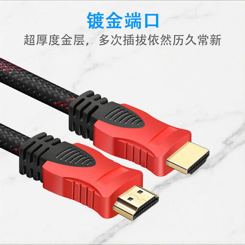 正品hdmi高清线带网屏蔽不闪屏