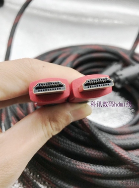 20米HDMI线10米30米电脑电视投影机顶盒音视频带网高清hdmi加长线