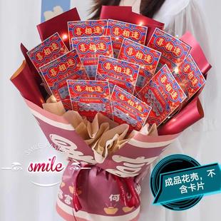 情人节彩票花包装半成品刮刮乐花diy材料老公生日礼物男生送男友