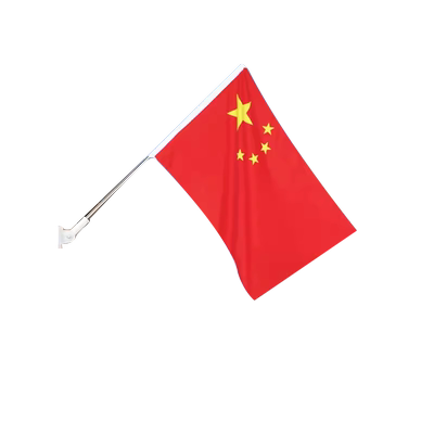 无痕粘贴底座小国旗党旗红旗