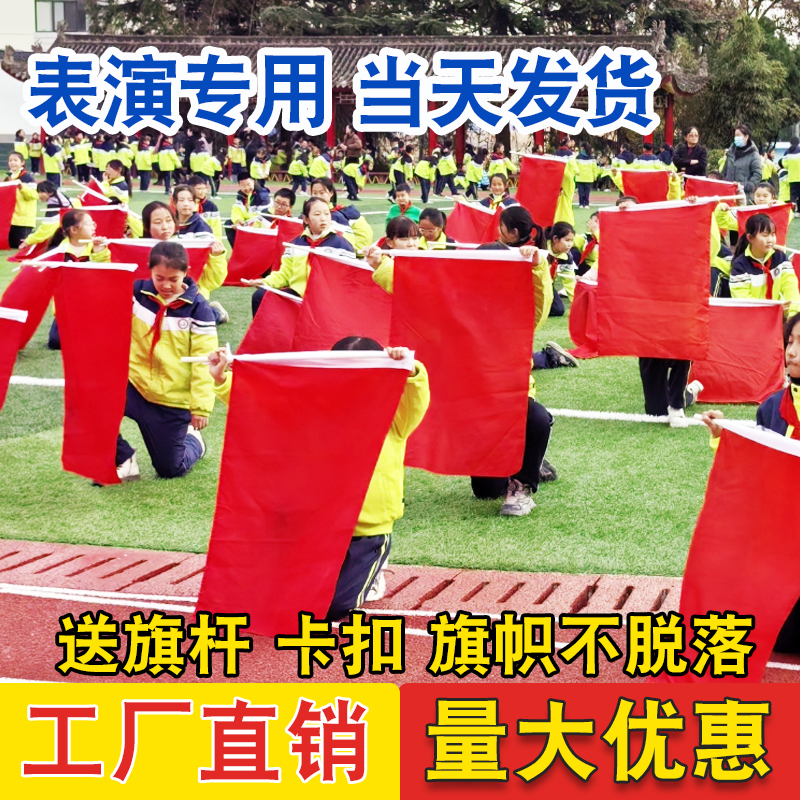 100贴中国国旗小贴纸心形