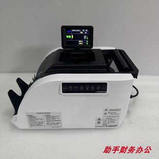古鳌012A类金标点钞机点钞机银行专用智能混点新版人民币点验钞机