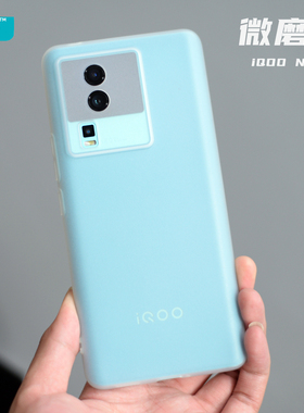 臧否 iqooNeo7手机壳neo6透明neo7SE磨砂软硅胶爱酷iQOO neo7保护套全包防摔非PP壳Neo5男女