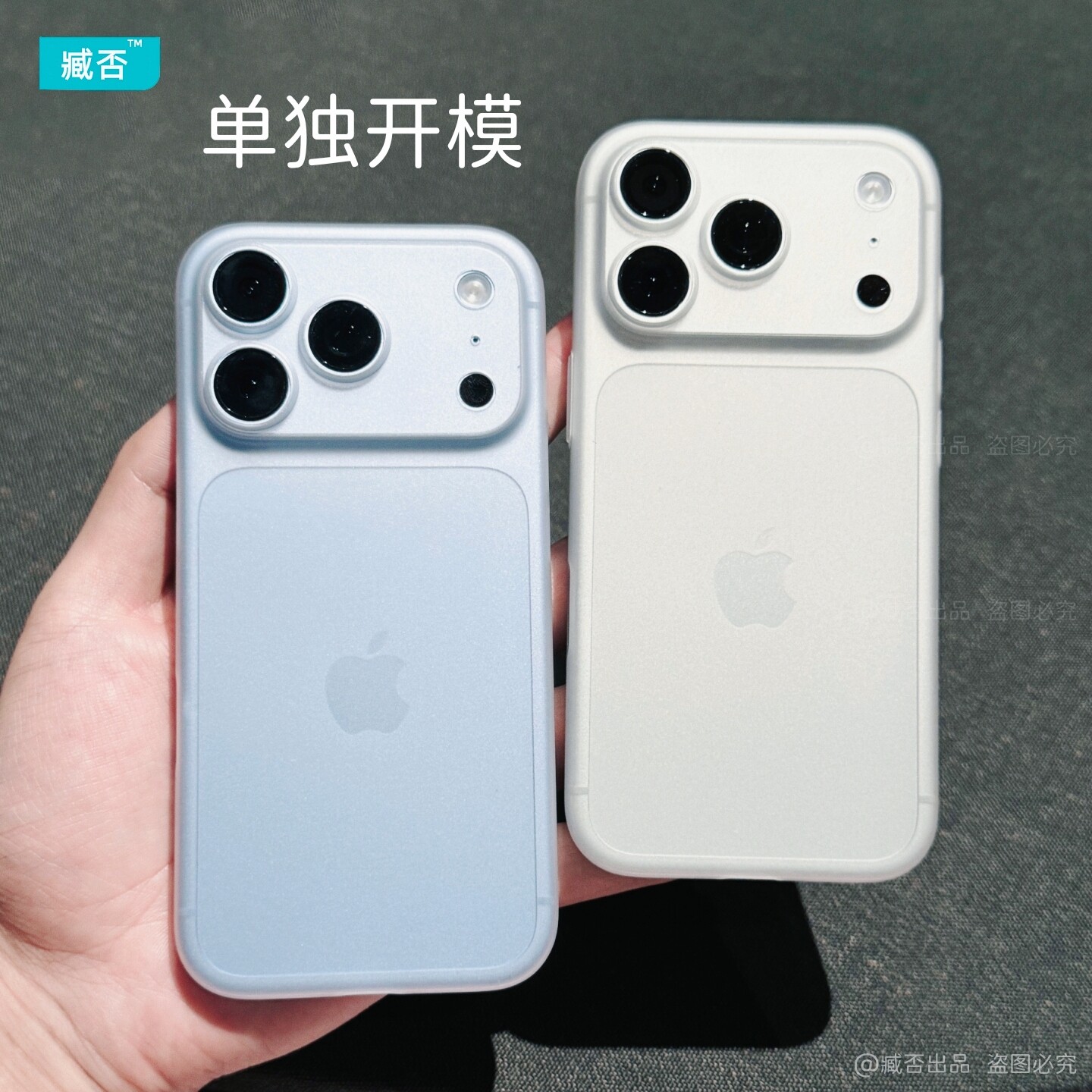 臧否 适用iPhone苹果18Promax手机壳磨砂透明18Pro按键镂空全包17ProMax防摔plus保护套6不发黄PP镜头散热air