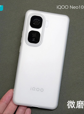 臧否 iqooNeo10Pro+手机壳iQOOneo10透明磨砂超薄软硅胶neo9SPRO+爱酷neo9保护套镜头全包防摔非PP黑白TPU轻
