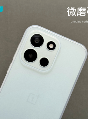 臧否 一加turbo6手机壳turbo6V磨砂透明1+13T软壳tpu硅胶超薄保护套全包防摔oneplus透白男女新款散热黑色带