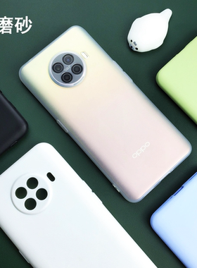 臧否 适用于OPPO Reno ACE2手机壳磨砂透明软壳Renoace2保护套超薄tpu硅胶非PP壳防摔男女黑色透白镜头全包