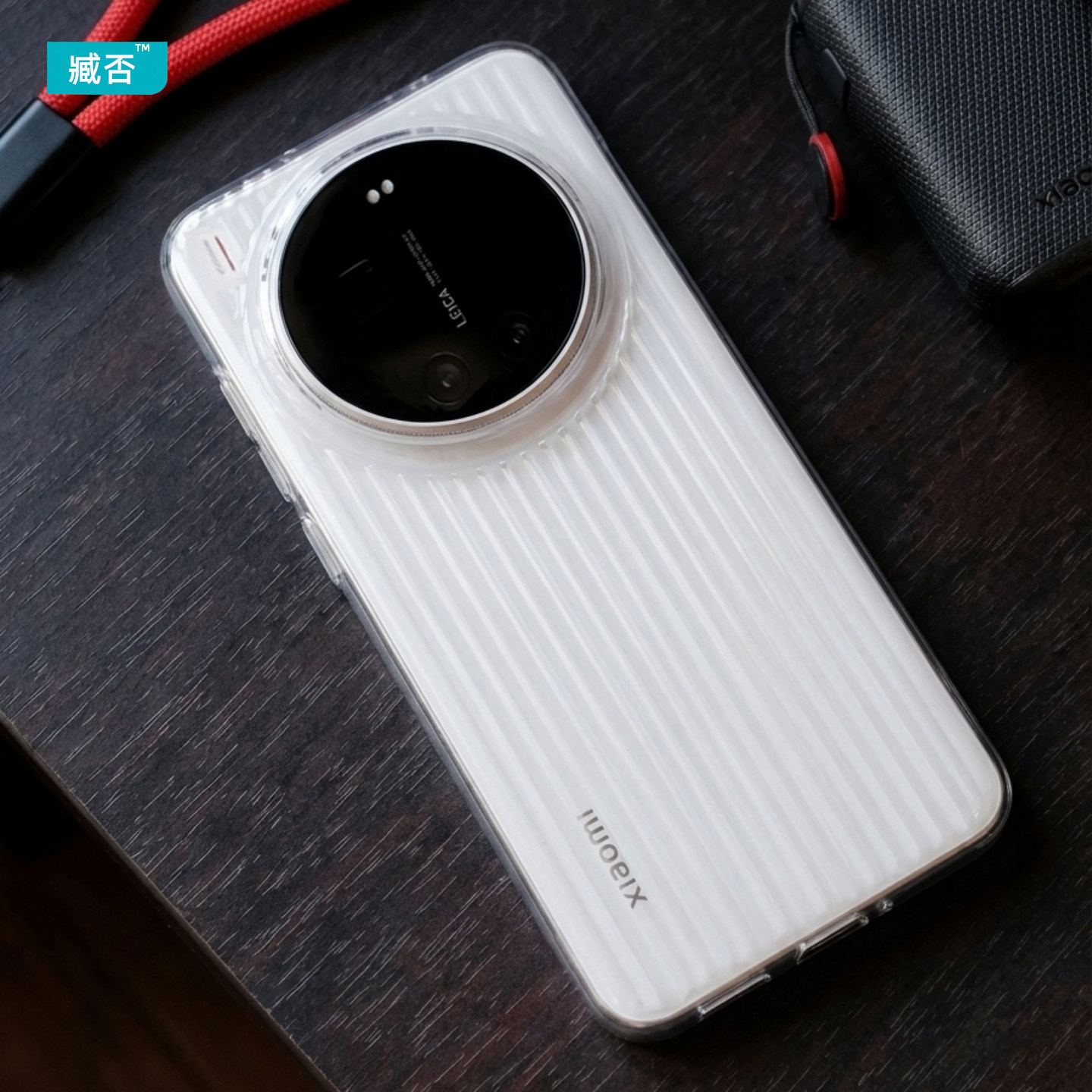 臧否 适用小米17Ultra手机壳15ultra徕卡版磁吸竖纹PC硬高透明13ultra防摔保护套14ultra轻散热透不发黄男17U