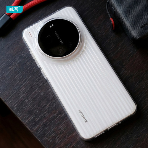 【不发黄磁吸】小米17Ultra硬壳