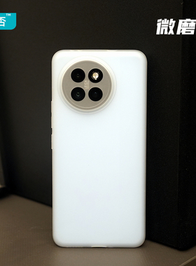 臧否 适用于小米civi4Pro手机壳超薄磨砂透明civi3硅胶全包防摔civi2保护套软非PP壳散热男女5G新款白定制1S