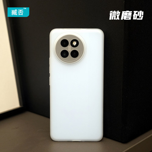 磨砂透明手机壳civi4Pro