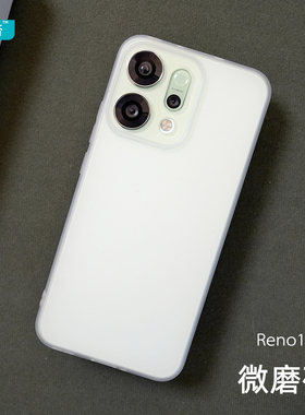 臧否 OPPO Reno14手机壳磨砂透明Reno14Pro保护套Reno13Pro全包镜头防摔软硅胶TPU超薄Reno12男女新款黑挂绳