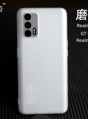臧否 realmeGT手机壳GTNeo2透明软壳真我Q3i保护套全包防摔硅胶男