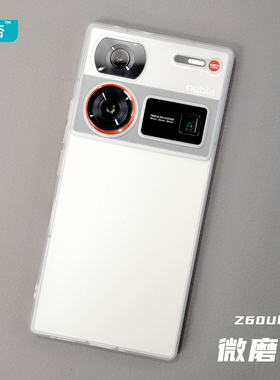 臧否 努比亚Z60ultra手机壳Z50ultra防摔Nubia磨砂透明z40SPro超薄Z50SPro保护套全包硅胶非官方定制散热新款