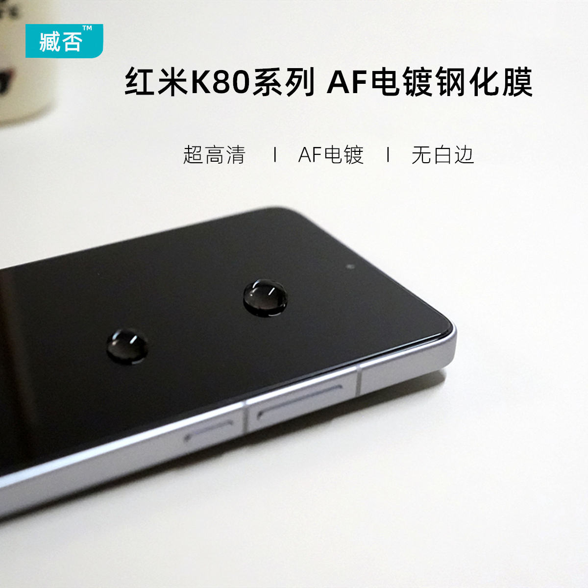 【超声波】k80手机贴膜臧否玻璃