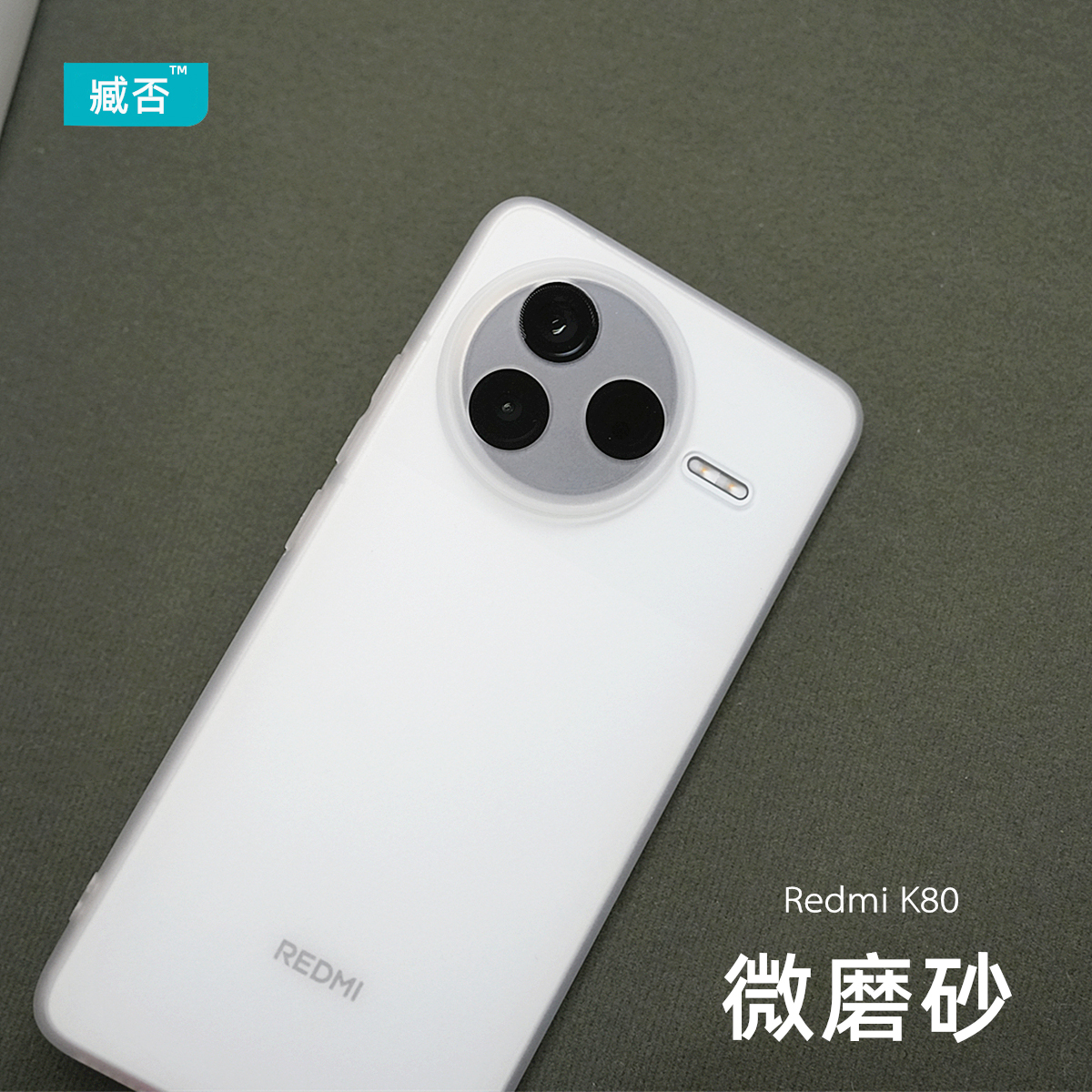 【高品质】tpu软手机壳K80