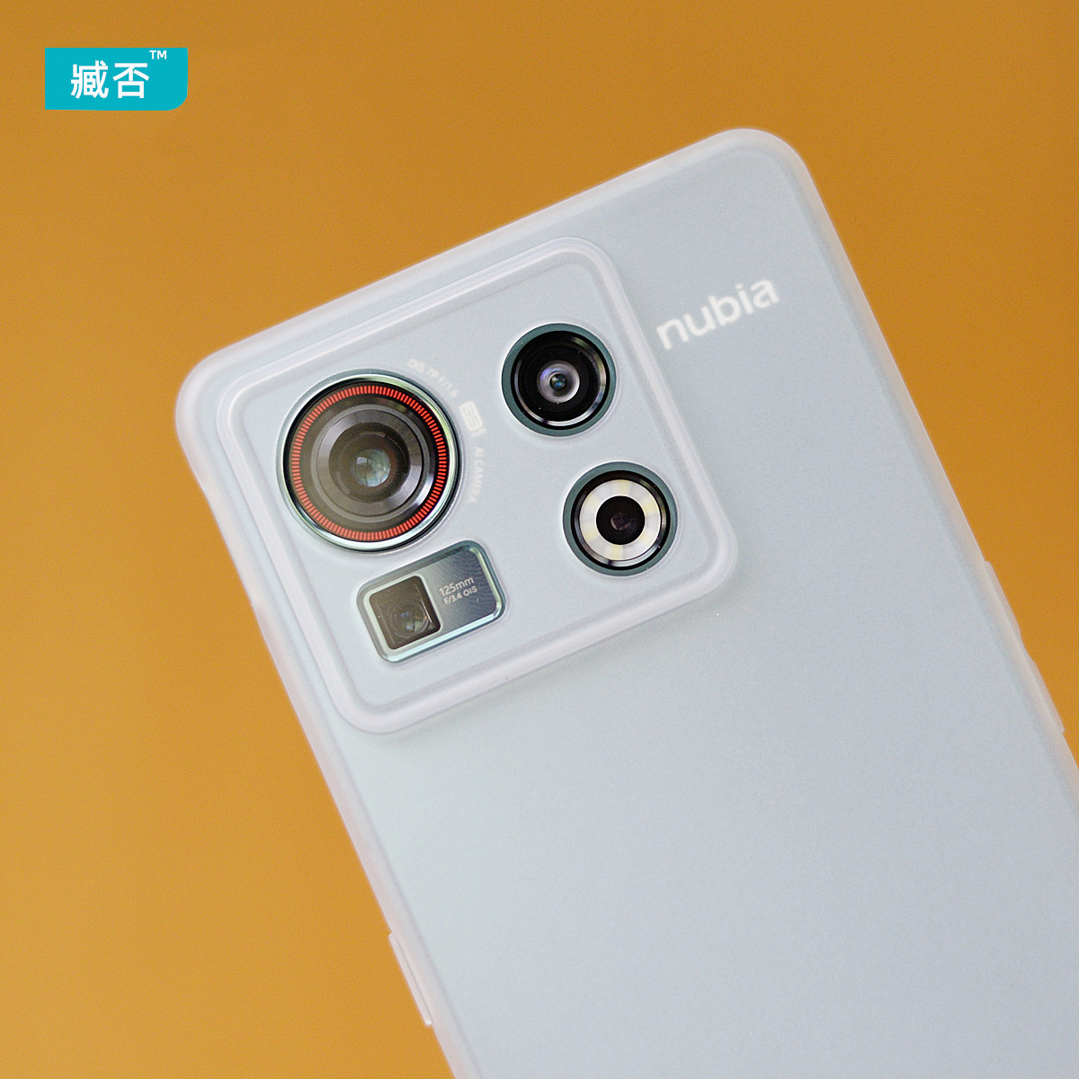 臧否 努比亚Z40Spro手机壳Nubia磨砂透明z40Pro超薄保护套全包防