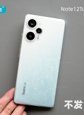 臧否 适用红米note12Turbo手机壳note12Pro极速版透明11TPro+保护套硬超薄防摔不发黄全包无边框Redmi非PP
