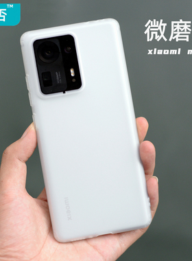 臧否 适用于小米mix4手机壳磨砂透明mix3软mix2S超薄非PP硅胶tpu保护套防摔镜头大孔xiaomi透白黑色