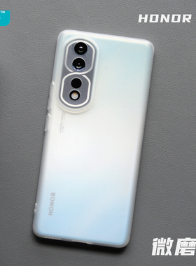 臧否 适用荣耀80Pro手机壳60Pro磨砂透明70Pro+防摔超薄50保护套60SE软tpu硅胶黑白色男女HONOR