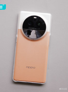 臧否 适用oppo findX6Pro手机壳findX6防摔磨砂透明硬findX5Pro保护套超薄X3全包非PP轻半包透白不发黄素皮