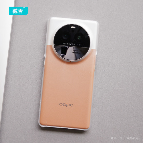 硬壳PC超薄oppo简约findX6Pro