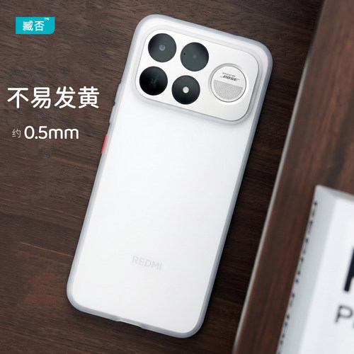 超薄pp适用红米k100Promax手机壳