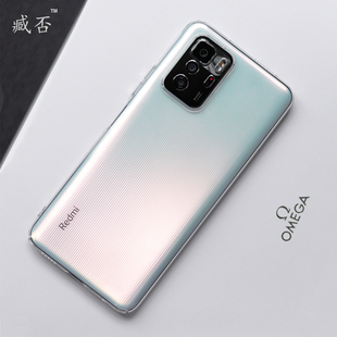 臧否 适用于红米note10Pro手机壳透明硬壳note11Pro+全包保护套5G超薄4防摔note9Pro不发黄